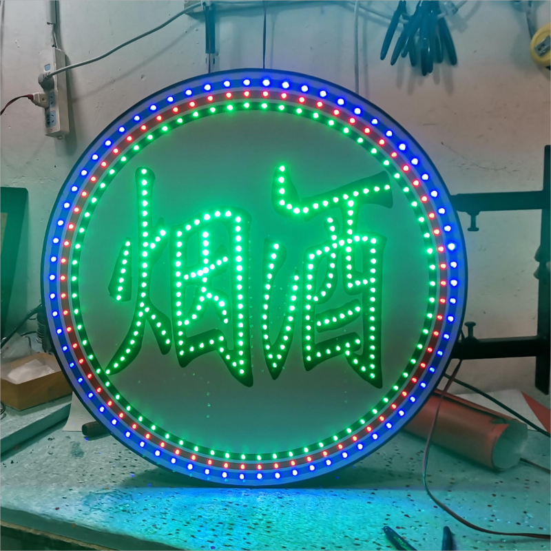 LED圆形电子灯箱 