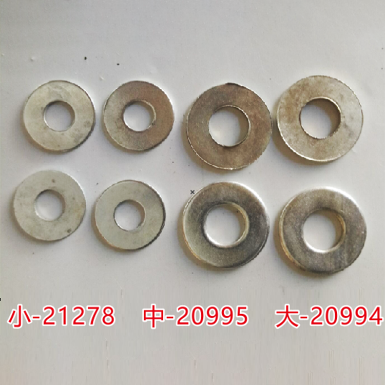 镀锌垫片-6元/斤
