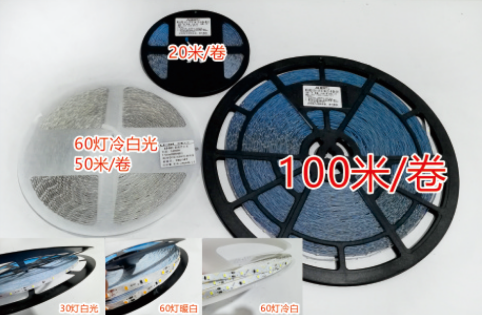 S灯带超亮2835防水