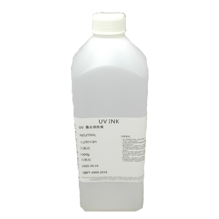 墨水清洗液