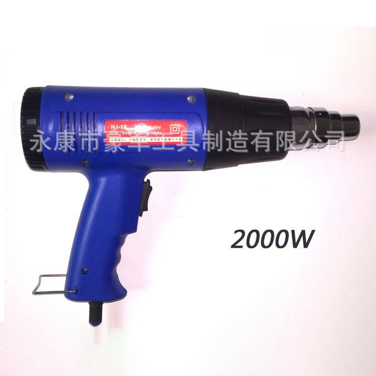 热风枪2000W