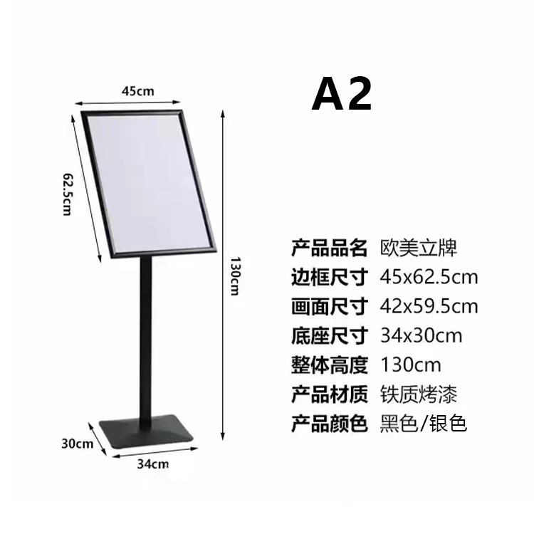 欧美立牌可调节角度