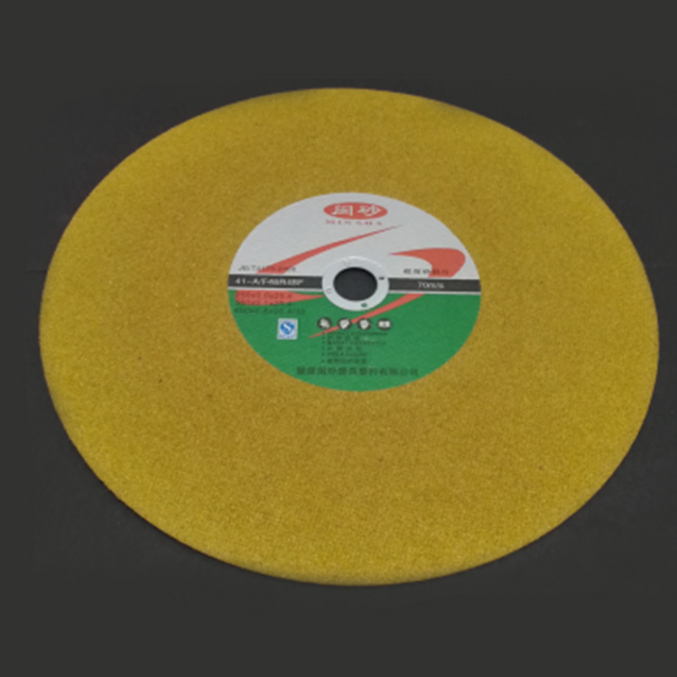 切割机砂轮片（耐用款）