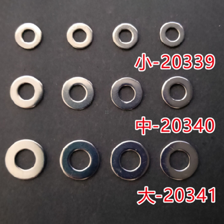 不锈钢垫片每包2000颗