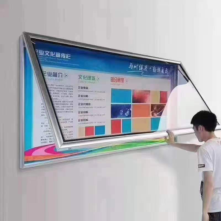 铝合金宣传栏｜开启式宣传栏