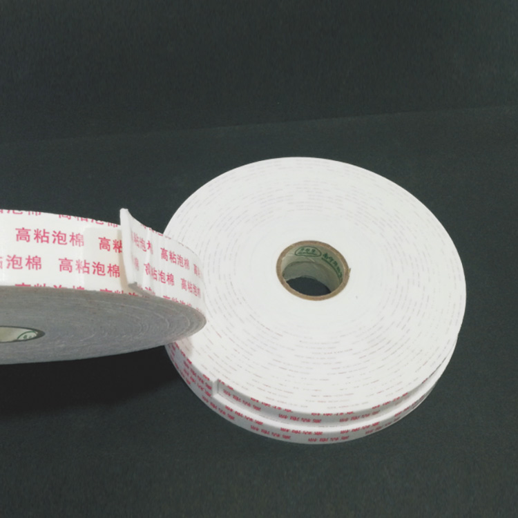 超粘海绵双面胶-每卷10米