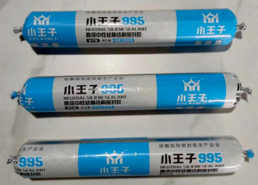 小王子结构胶590ml