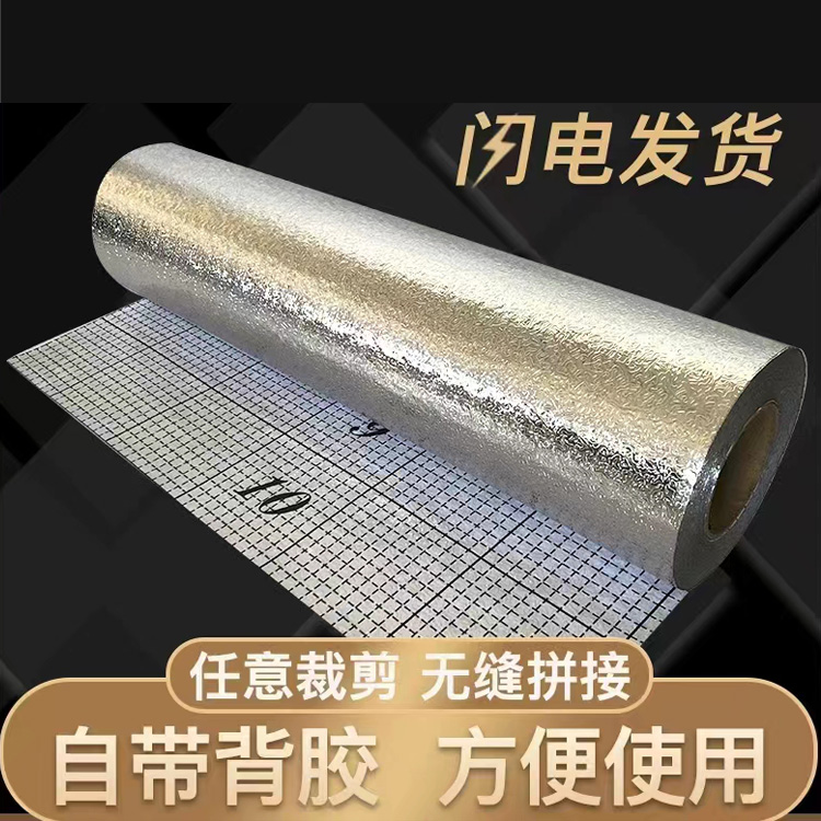 软膜天花反光膜