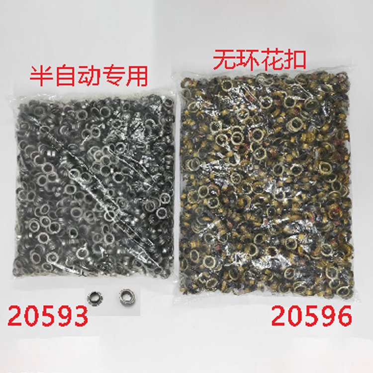 喷绘布无环扣眼