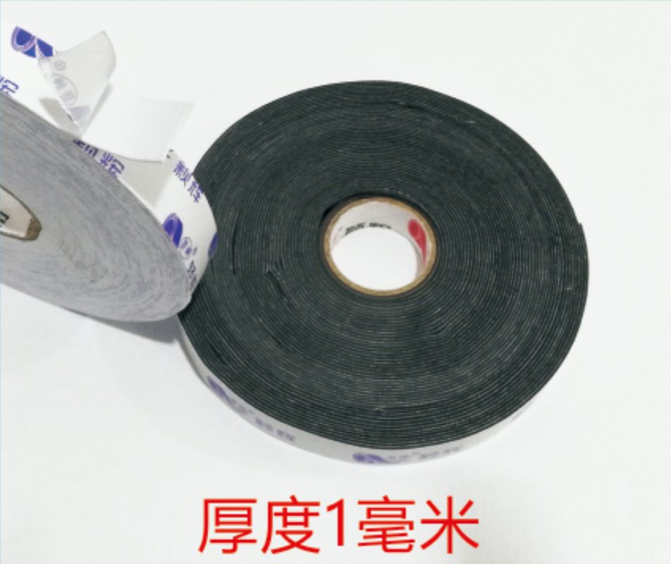 双面胶15米/卷