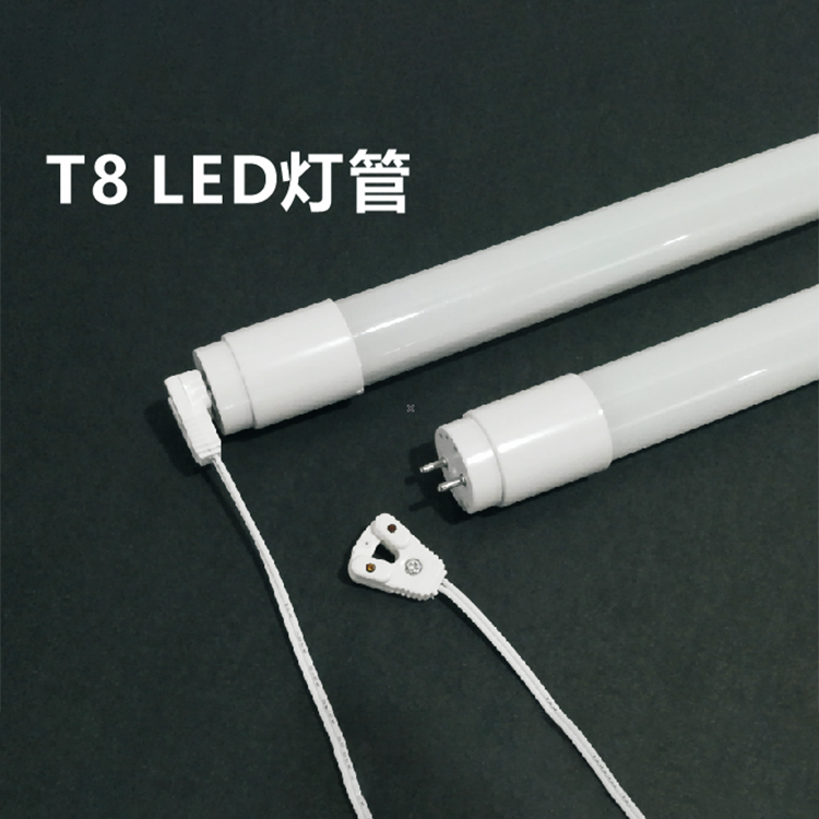 LEDT8玻璃灯管