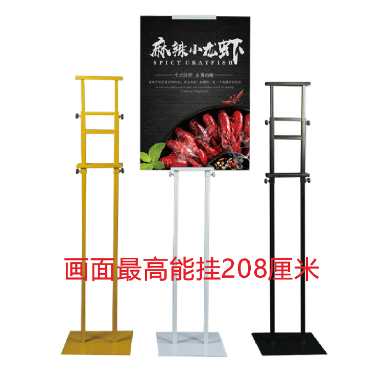 双面KT板挂画架 20x30底座