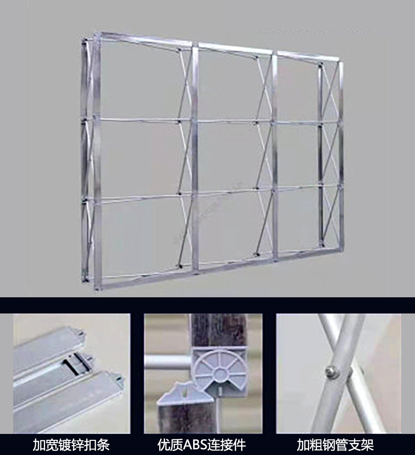 铁质拉网展架-散装