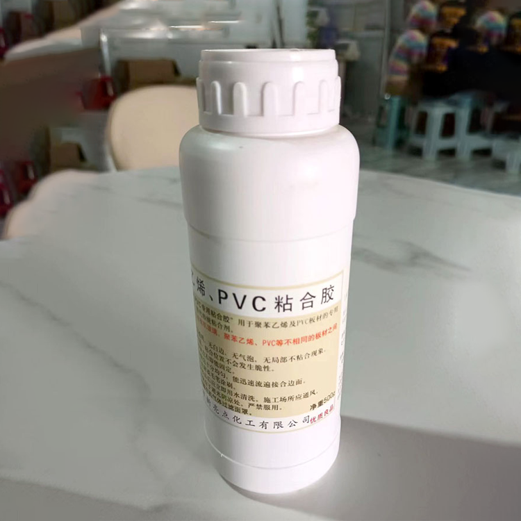 PVC粘合胶