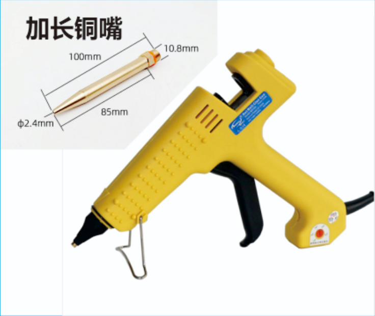 热熔胶枪