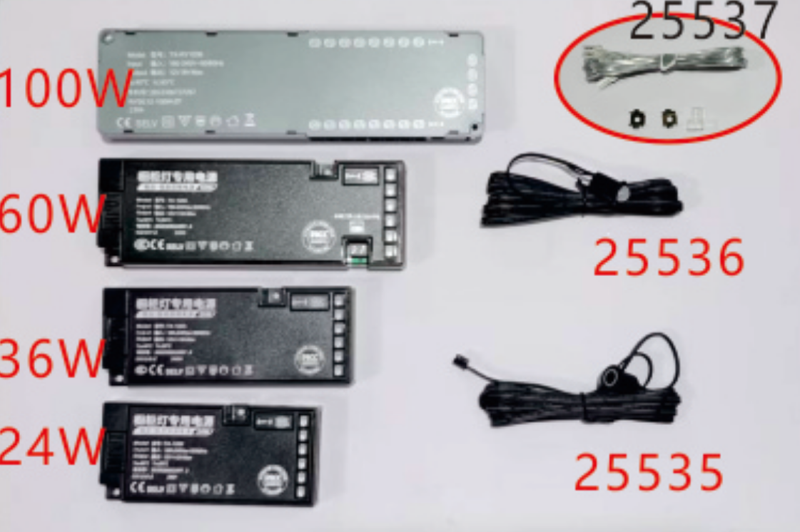 线性铝槽灯电源