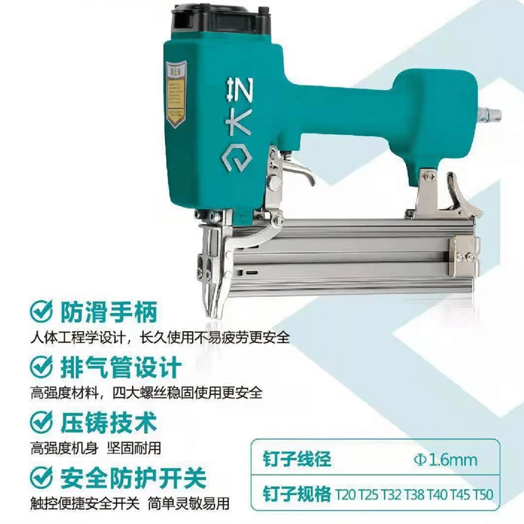 T50DC直钉枪-大艺
