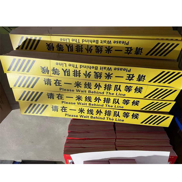 一米线外防水贴