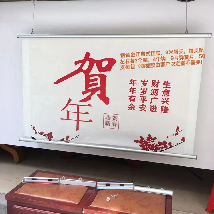 铝合金吊旗杆  商超吊旗杆