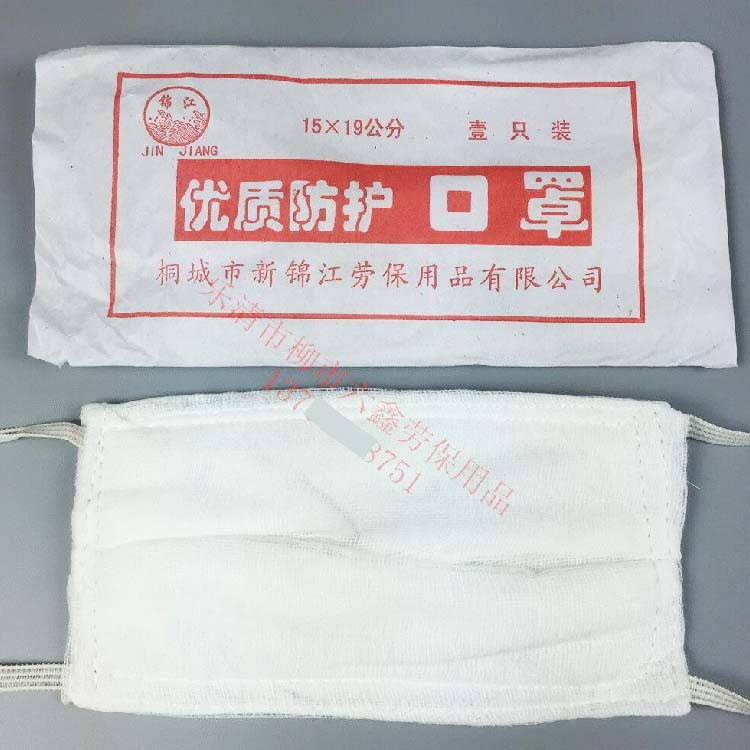 纱布口罩