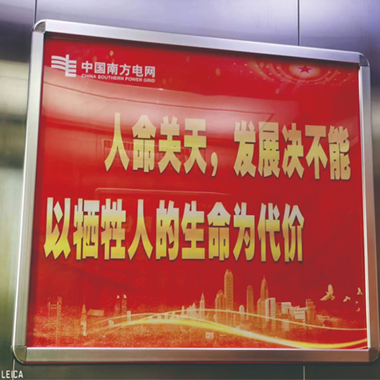 海报型材(3公分）