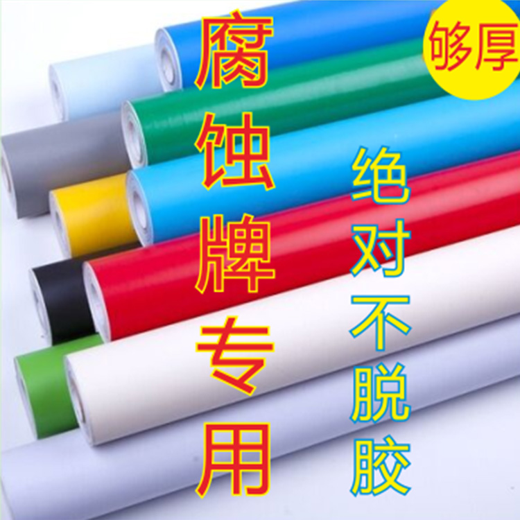 大千牌-不干胶12丝