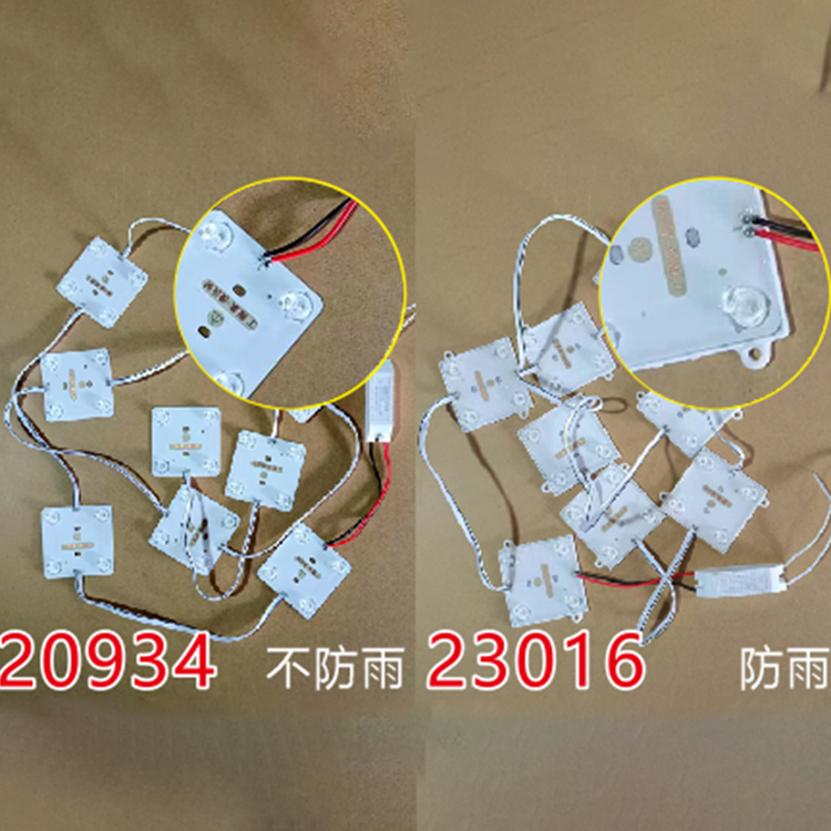 方块漫反射 高压