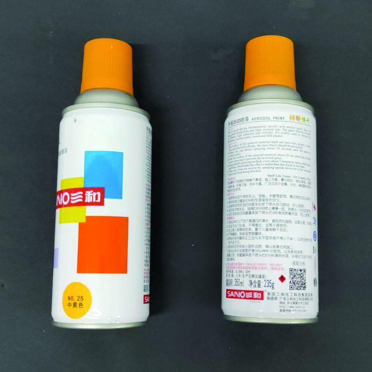 三和自喷漆/手喷漆/手喷漆