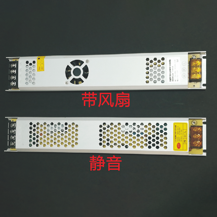 长条电源/卡布灯箱电源/软膜灯箱电源12v