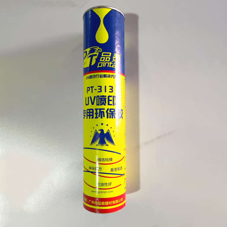 背喷UV安装胶300ml