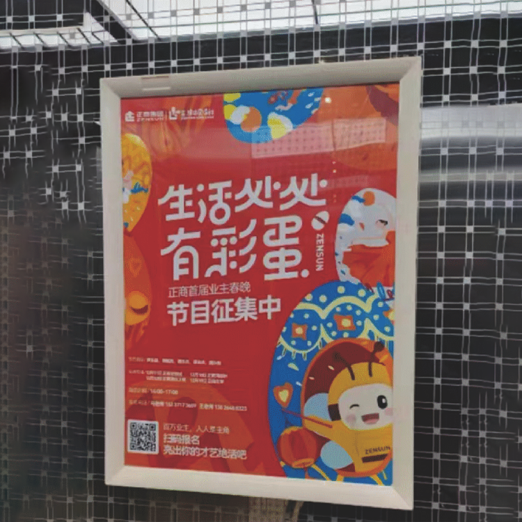 电梯海报灯箱(无灯)