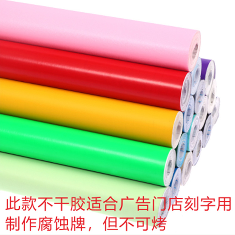 高粘性不干胶30米