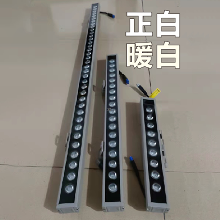 洗墙灯24v
