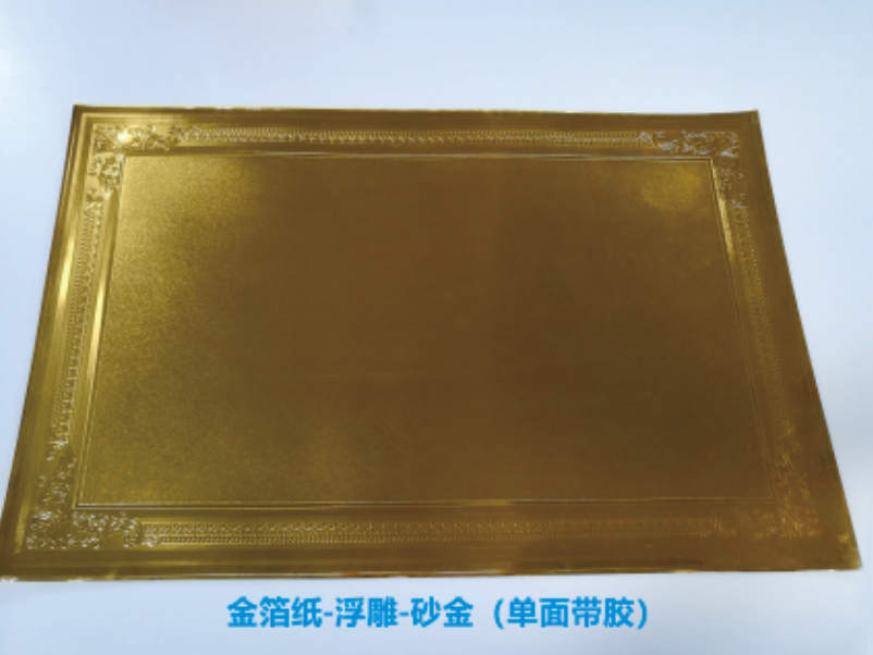 奖牌金箔纸-浮雕/平雕加厚