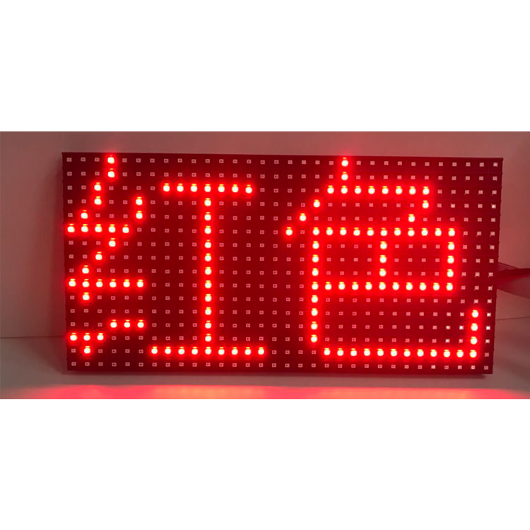 红色｜P10半户外表贴｜不防雨