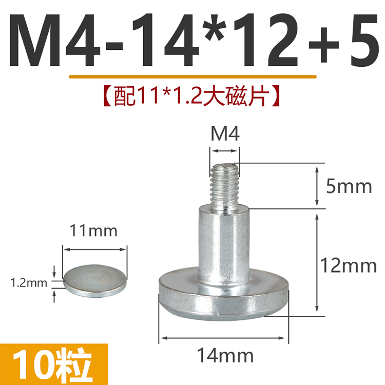 螺纹磁铁-LED显示屏