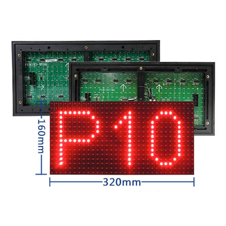 红色-P10全户外插灯｜高亮