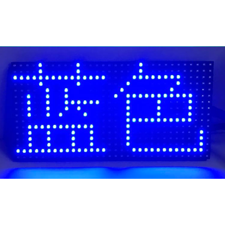 蓝色-P10全户外表贴｜防雨