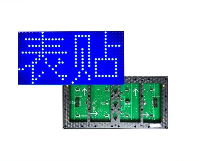 户外P10单蓝表贴｜单模组