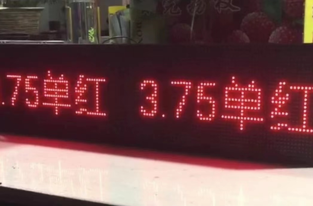 红色｜P3.75半户外表贴｜不防雨