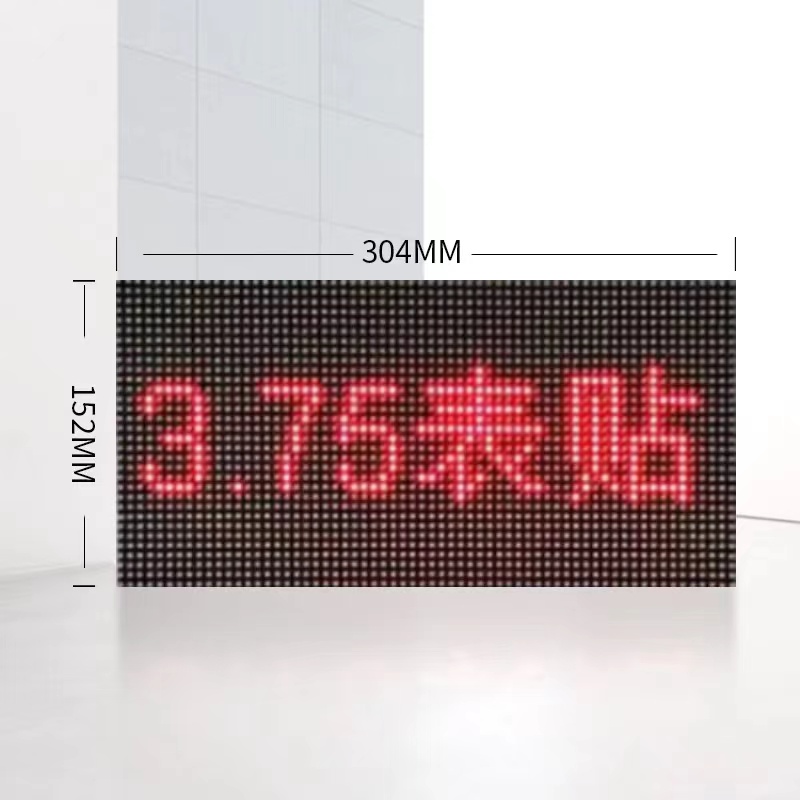 半户外P3.75单红表贴｜单模组