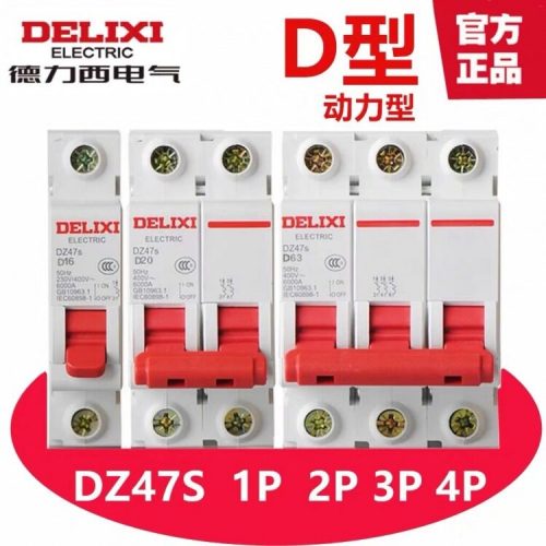 德力西/ DZ47S/ D型/空气开关 