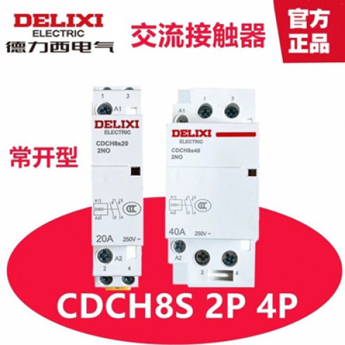 德力西/家用交流接触器/CDCH8S 2P