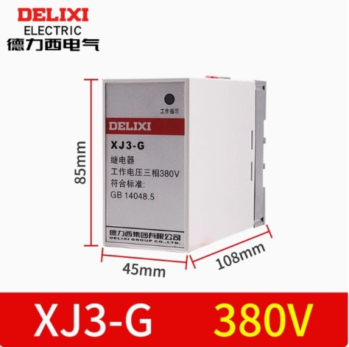 德力西/XJ3-G/XJ3-5 Xj3-D/相序保护 XJ3-GAC380V