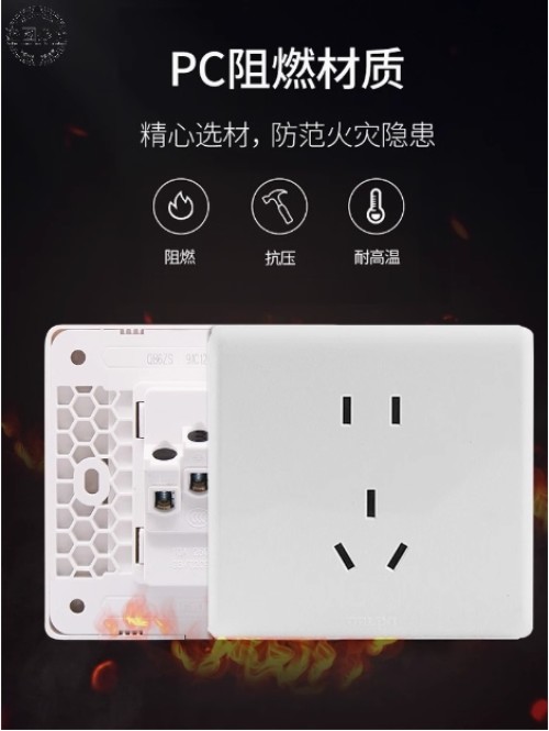 德力西/暗装墙壁开关/CD202系列