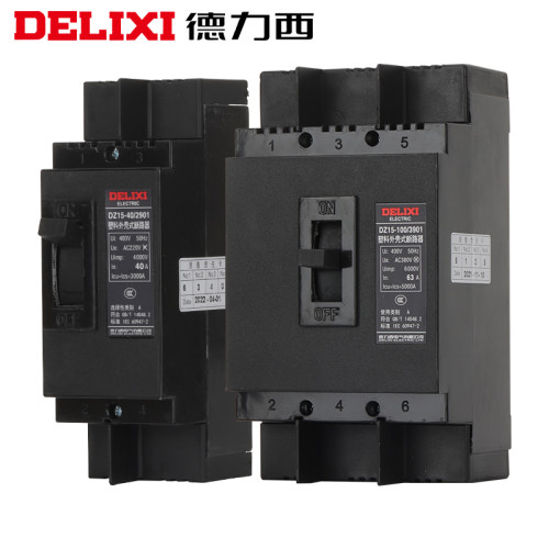 德力西/DZ15/塑壳空开/断路器