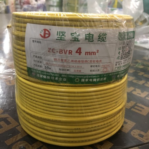 坚宝多股50米包装 ZC-BVR