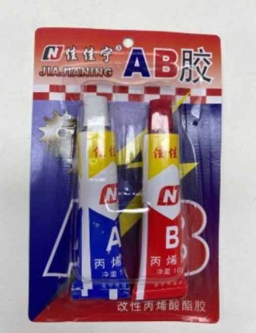 佳佳宁AB胶水 30组/盒