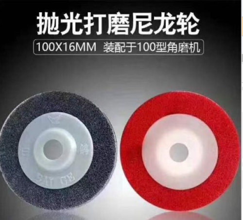 纤维轮红色 100#