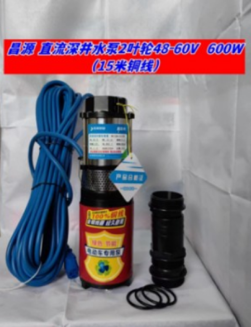 昌源直流深井水泵